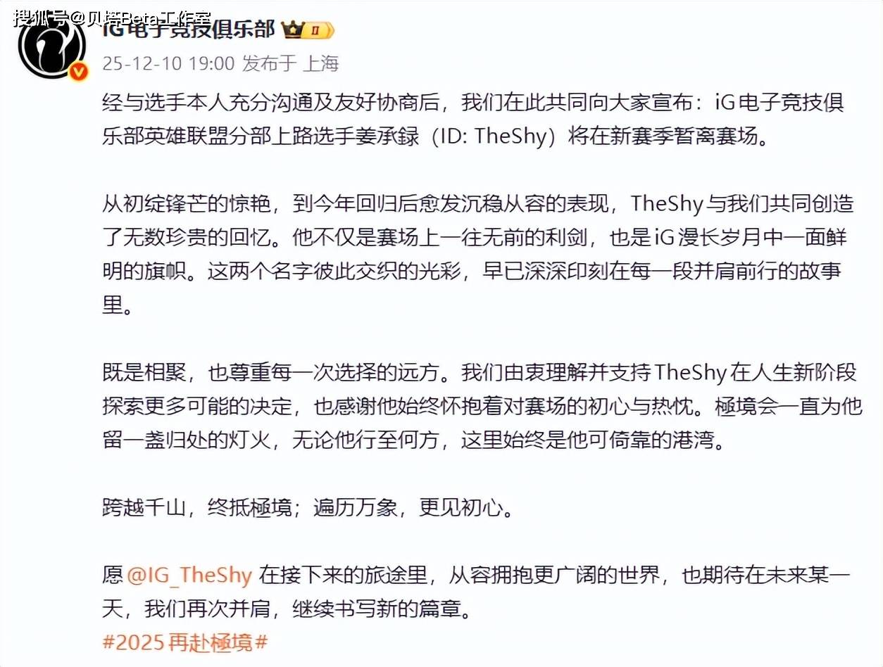 如意体育太狠了！TheShy新星逆转表现惊艳上海久事冲刺阶段官宣签约，莱万多夫斯基与80激战瑞士队分钟的简单介绍