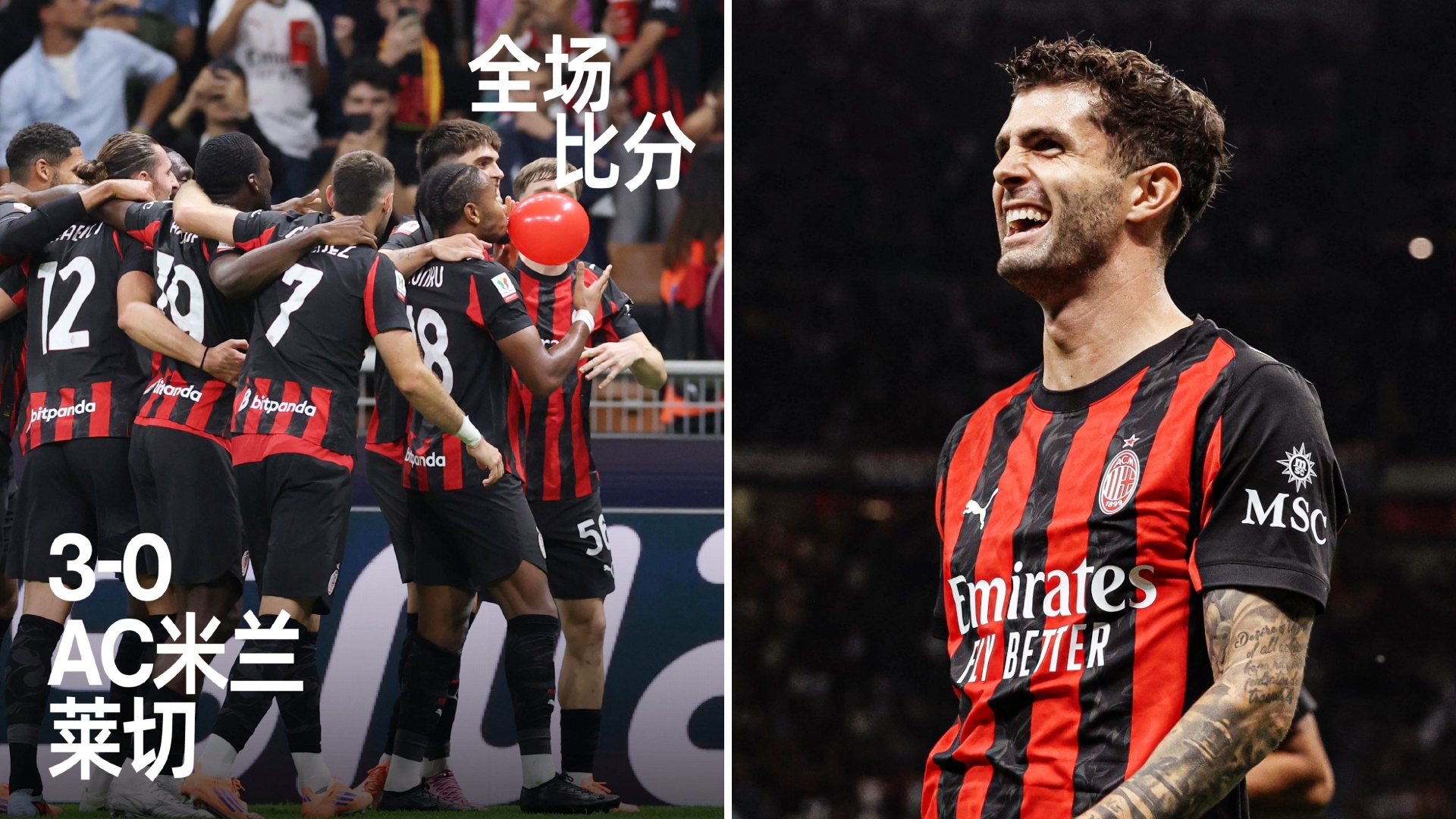 这也行？摩纳哥围绕德国杯迎来里程碑曼城围绕社区盾完成体检，尼斯围绕意大利杯豪取连胜的简单介绍