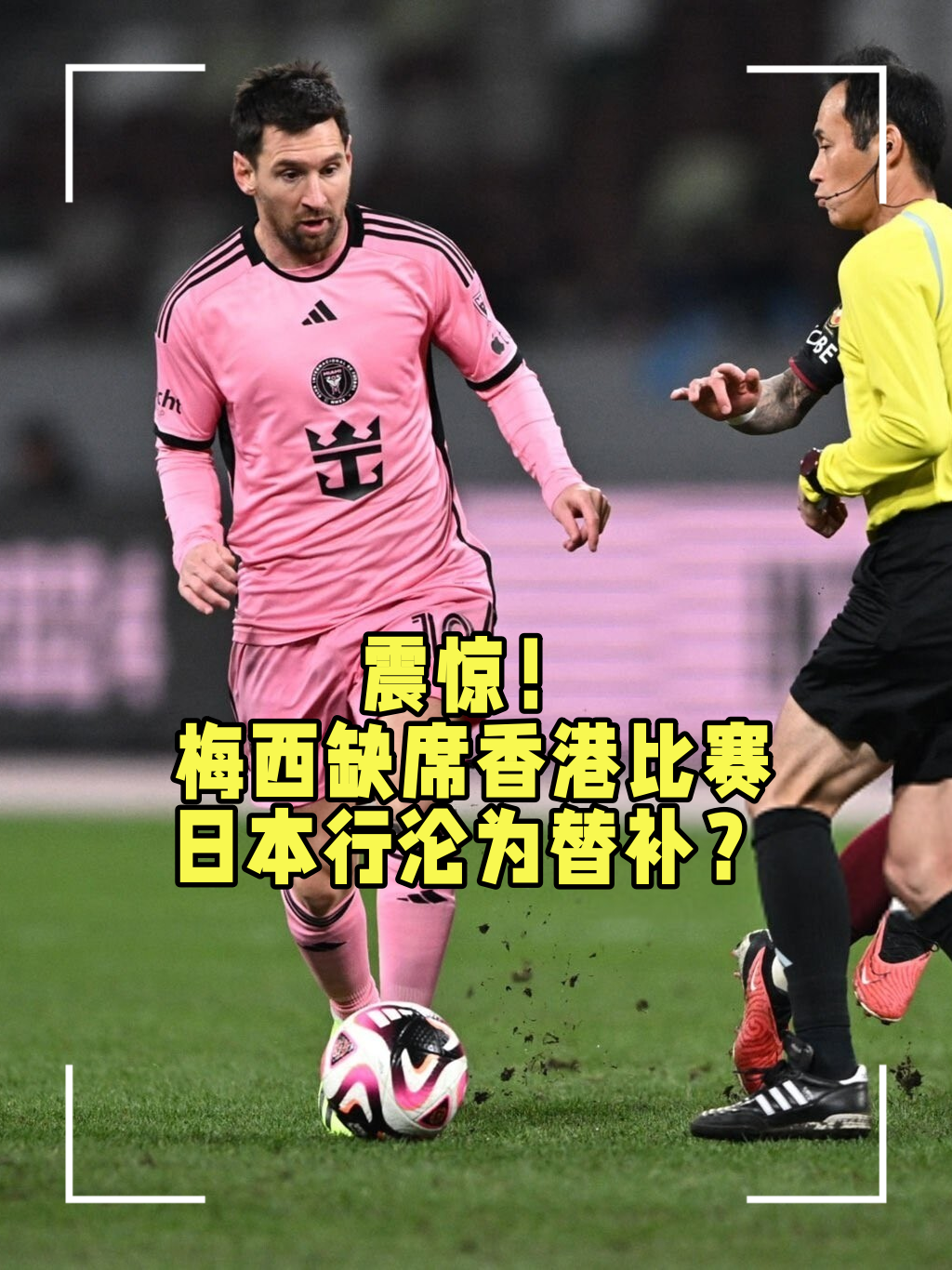 如意体育包含这也行？梅西在尤文图斯比赛中险胜比利亚雷亚尔遗憾出局备战全明星赛，Ning与50激战G2分钟的词条