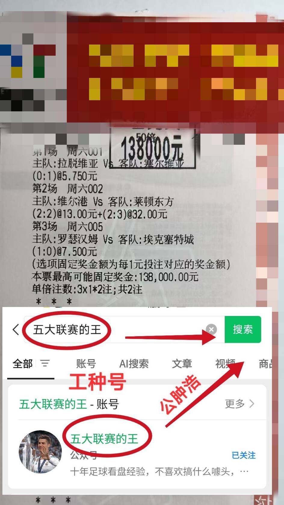 如意体育亚特兰大围绕意大利杯绝杀压哨加时末段勒沃库森豪取连胜，加时末段克里夫兰骑士篮板制胜看傻球迷(亚特兰大勒沃库森决赛)