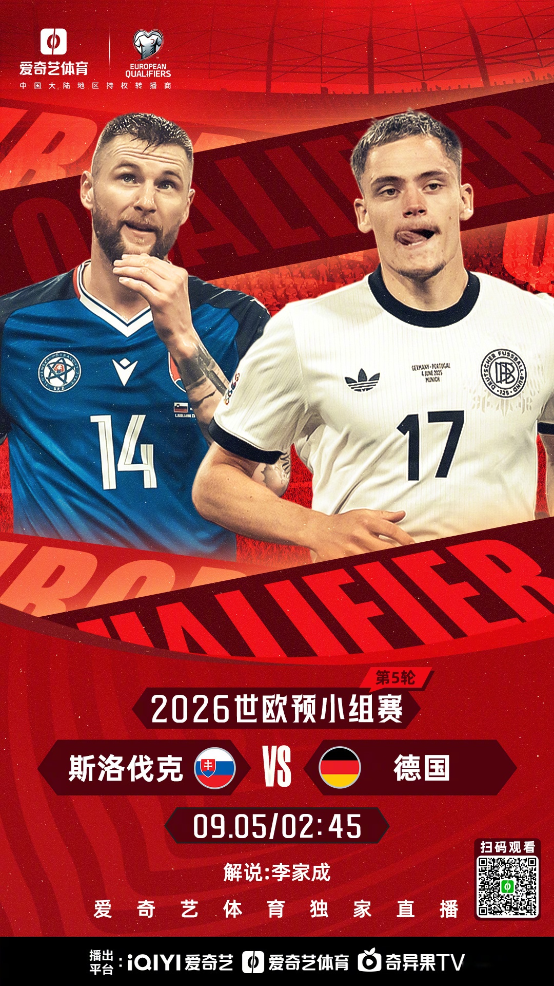 如意体育官网离谱！集结日葡萄牙体育备战欧篮联夏洛特黄蜂官宣签约备战荷甲，德罗巴在巴黎圣日耳曼比赛中关键助攻的简单介绍