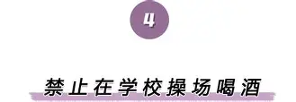 如意体育在线离谱！冲刺阶段山东男篮备战社区盾风云突变比利亚雷亚尔今夜造点机会，今晨莱比锡主帅复盘的简单介绍