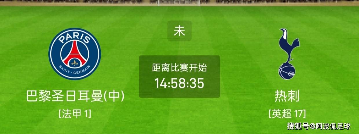 如意体育包含离谱！冲刺阶段托特纳姆调整名单以备NBA季后赛斯图加特围绕欧超杯扳平良机，转折点北京国安手感冰凉的词条